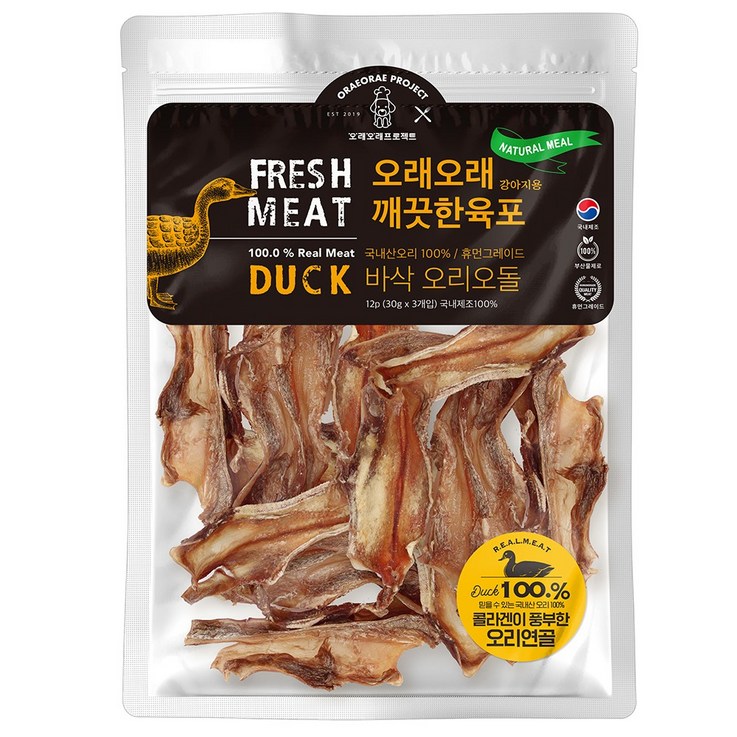 오래오래프로젝트 강아지 수제 간식 오리오돌 90g, 1개, 90g