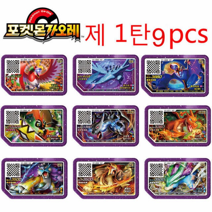 트랜스포머 옵티머스 프라임 범블비 Korea 2 Part Pokemon gaele 카드 디스크 Ga oled 아케이드 게임기 5 Star Pokmon GaOl QR Flash 스