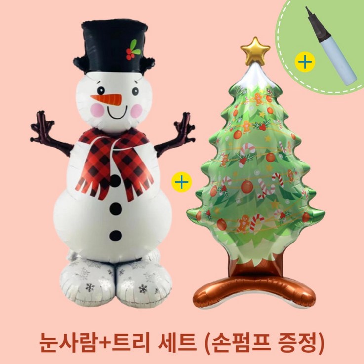 하유 크리스마스 트리풍선 대형 스탠딩 에어벌룬 파티 장식, 1개