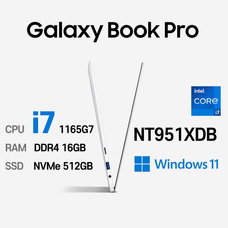 삼성중고노트북 갤럭시북 Pro NT951XDB 15.6인치 인텔 11세대 16GB 울트라 슬림, NT951XDBK05C, WIN11 Pro, 16GB, 512GB, 코어i7 1165G7, 화이트