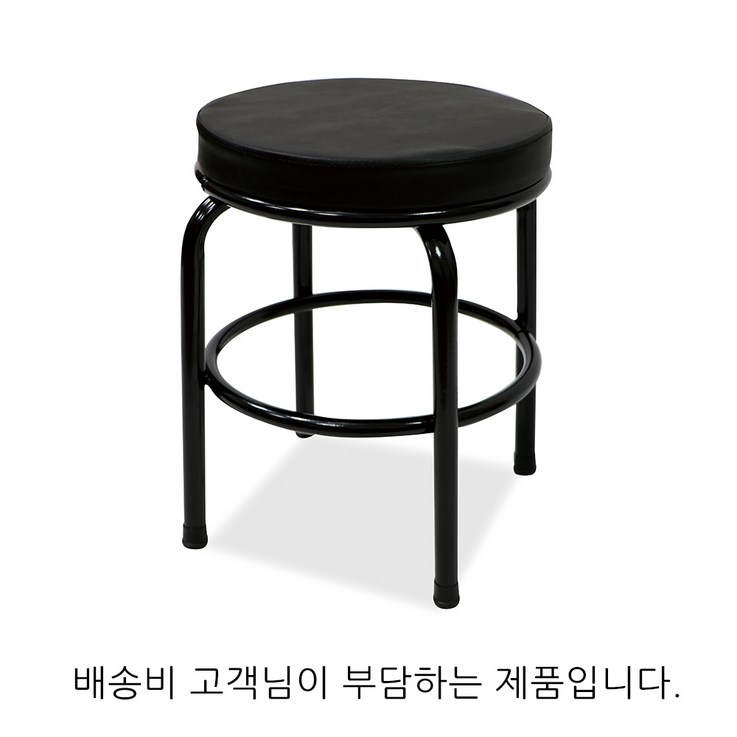 인홈즈 원형보조의자 인홈즈 원형보조의자