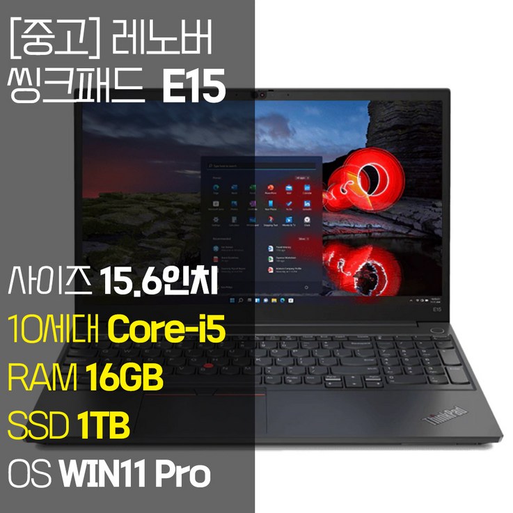 레노버 씽크패드 E15 2020년 제조 인텔 10세대 Corei5 RAM 16GB NVMe SSD탑재 윈도우 11설치 단기사용 중고 노트북, E15TP00117A, WIN11 Pro, 16GB, 1TB, 코어i5, 블랙