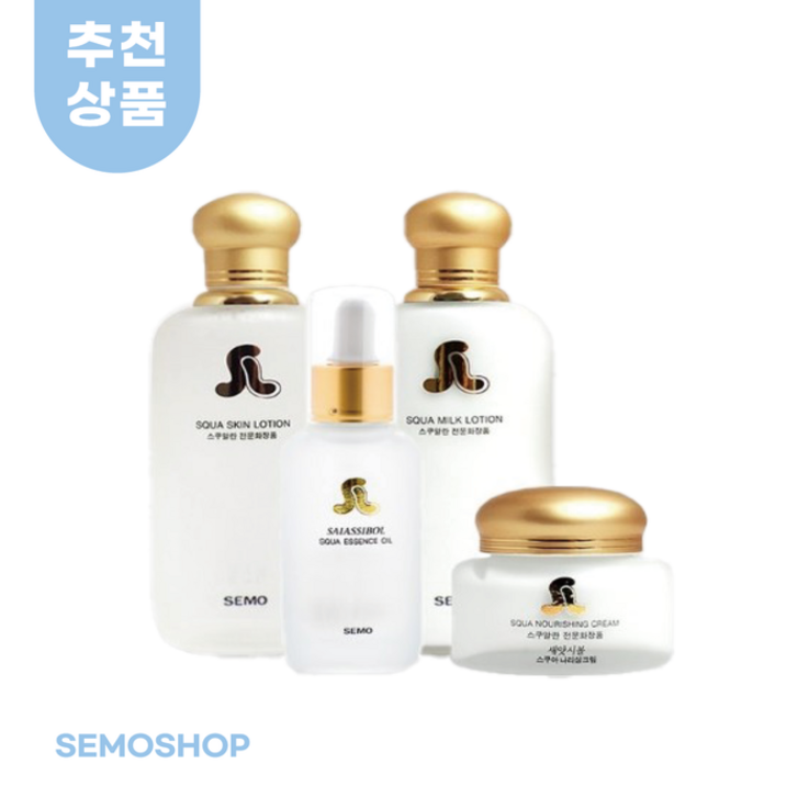 세모 새앗시볼 스쿠아 중건성 4종세트, 1개 세모 새앗시볼 스쿠아 중건성 4종세트, 1개