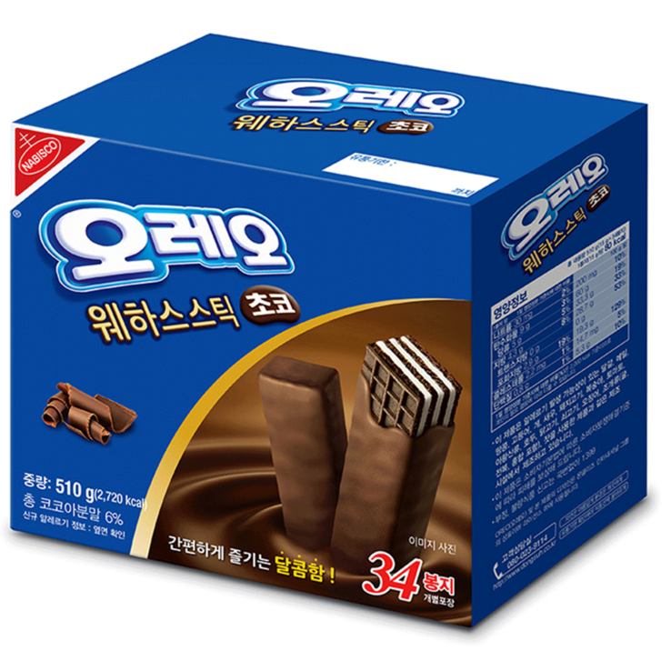 오레오 웨하스 스틱 초코