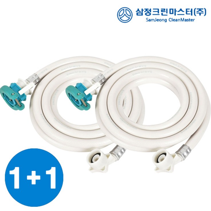 주에이스샵원터치 세탁기호스냉수  세탁기호스온수 1세트 1M  5M 길이