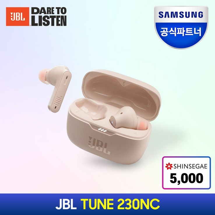 삼성전자 JBL TUNE230NC 노이즈캔슬링 블루투스 이어폰