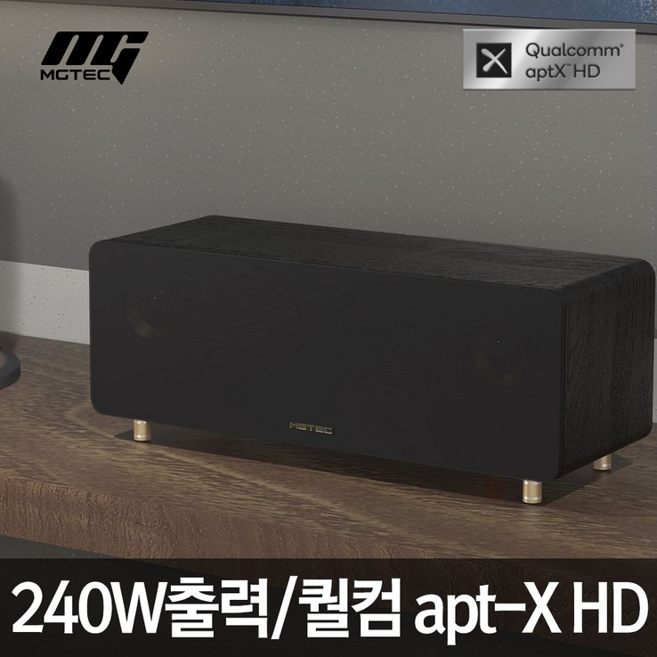 락클래식Q90프로블루투스스피커240W급리얼3D우퍼aptX HD지원