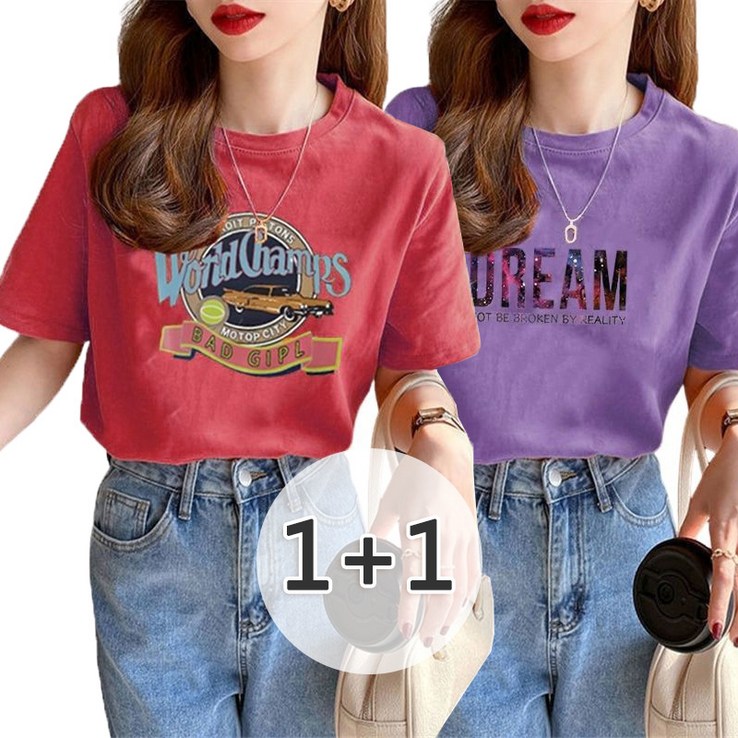 여성 티셔츠 여름 컬러프린트 빅사이즈 반팔 면티 T-shirt 2종세트