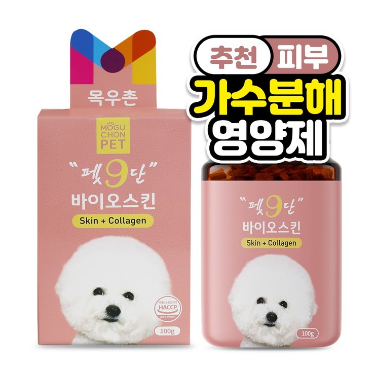 목우촌 펫9단 강아지 피부 털 피모 영양제 100g 목우촌 펫9단 강아지 피부 털 피모 영양제 100g