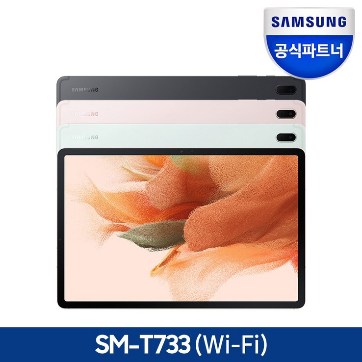 삼성태블릿s8 삼성전자 갤럭시탭 S7 FE SM-T733