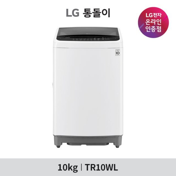엘지LG 공식 통돌이 세탁기 TR10WL