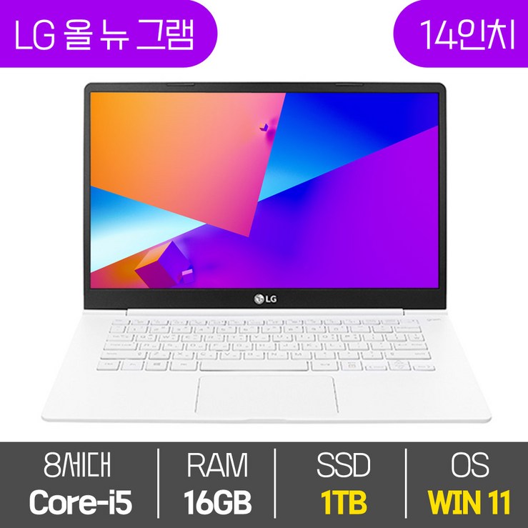 LG 올 뉴 그램 14인치 중고 노트북 14Z980 8세대 Core-i5 RAM 16GB SSD탑재 윈도우11설치 72Wh 배터리 올데이 그램, 14Z980, WIN11 Pro, 16GB, 1TB, 코어i5, 화이트 - 쇼핑뉴스