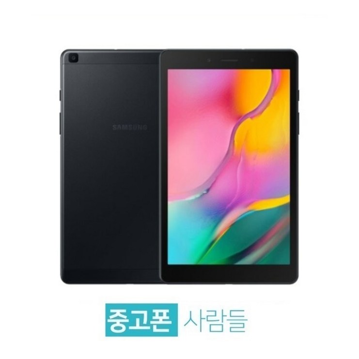 삼성 갤럭시탭A 8.0 LTE+WIFI 2019 태블릿 SM-T295