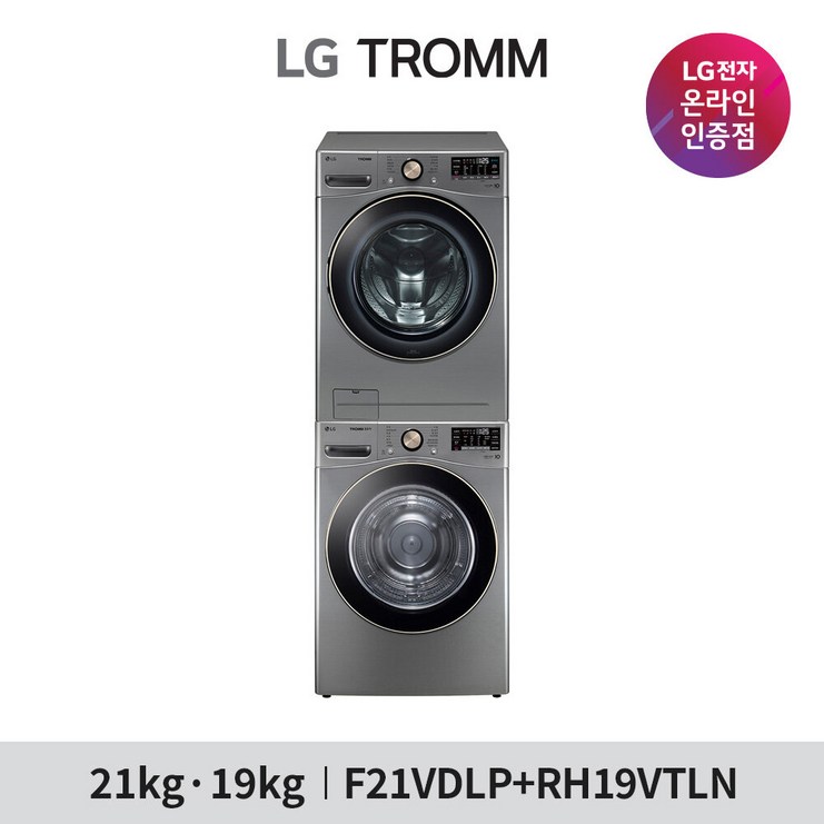 [LG][공식인증점] TROMM 드럼 세탁기 F21VDLP + 트롬 건조기 RH19VTLN