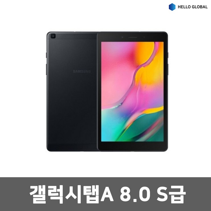 갤럭시 탭A 8.0 2019 SM-T295 중고 공기계 태블릿 WIFI + LTE S급