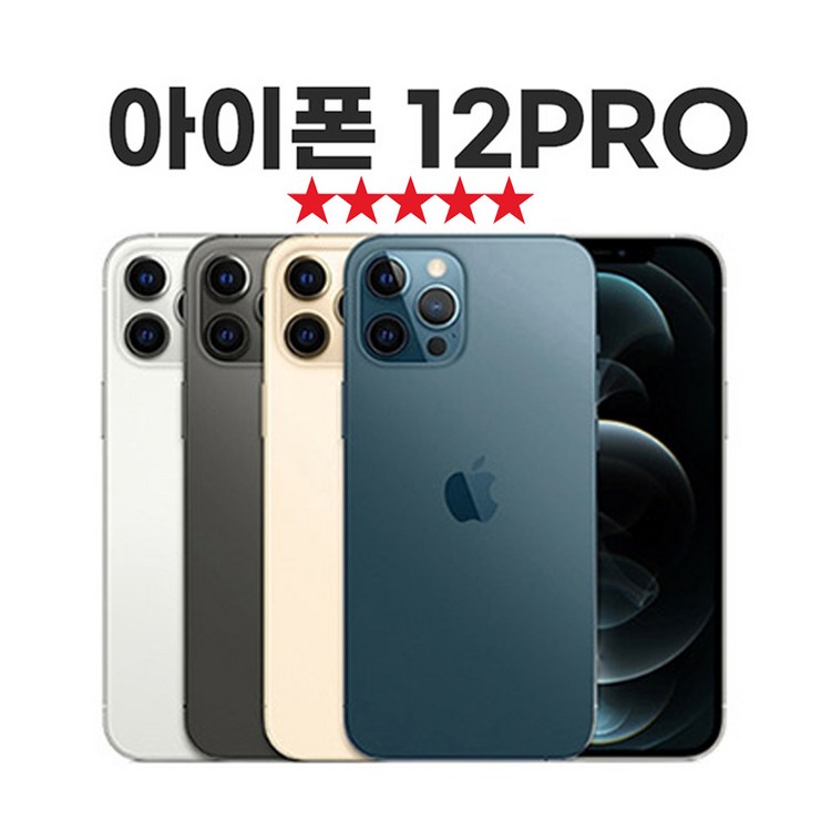 SUNRISE MALL 애플 아이폰12 프로 Apple iPhone12 pro 중고폰 리퍼폰 공기계 자급제 알뜰폰, 256GB, 그래파이트