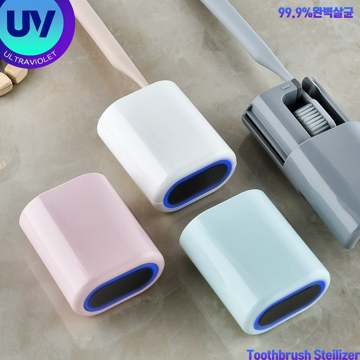 우리 UVCLED 충전식 휴대용 칫솔살균기, 화이트