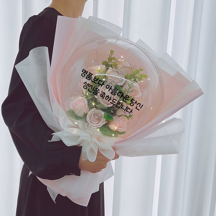 러블리팜 조화 럭셔리 라인장미 벌룬 꽃다발  레터링 시트지  LED 조명 세트, 핑크, 1세트