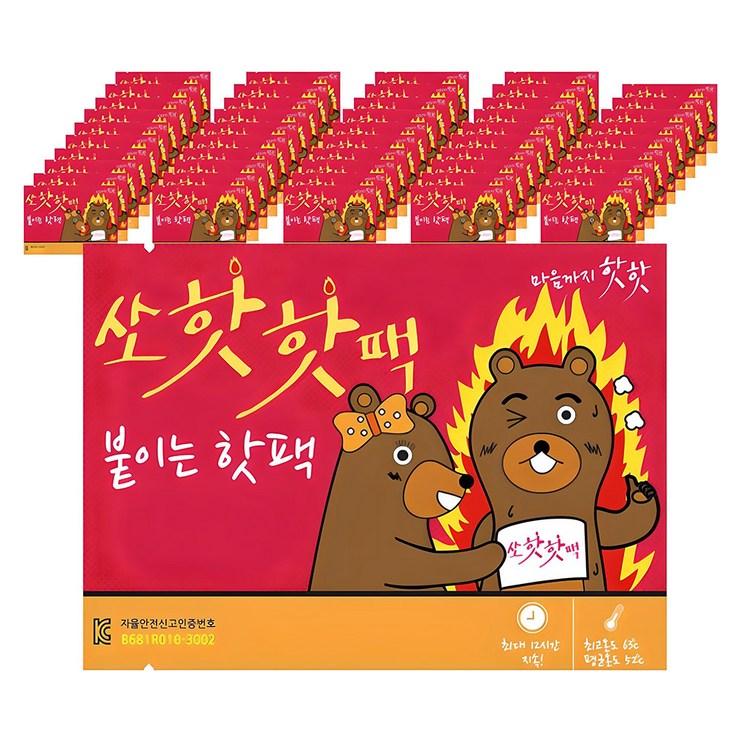 쏘핫 붙이는 핫팩 일반 40g, 50개 쏘핫 붙이는 핫팩 일반 40g, 50개