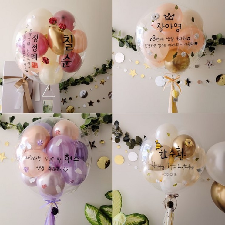 클레이벌룬헬륨전용 레터링풍선 첫돌 백일 환갑 칠순 팔순 생신 어버이날 생일 기념일 풍선, 루돌프