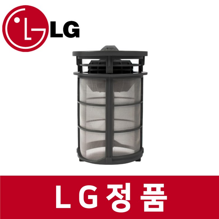 LG 엘지 정품 DUB22MA 식기세척기 거름 필터 kt63702