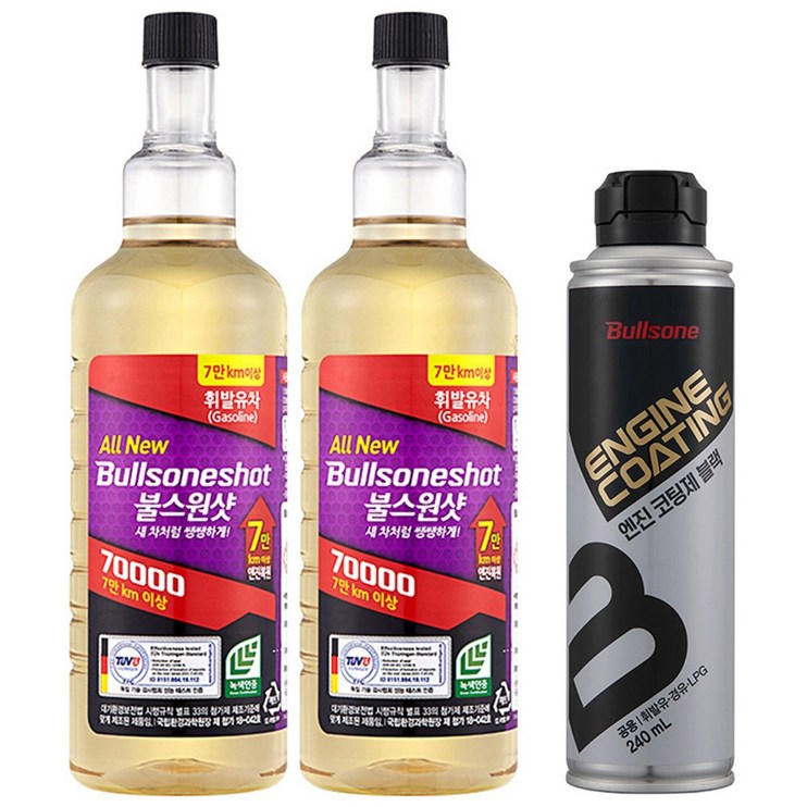 불스원 불스원샷 70000 2개입 휘발유엔진코팅제 블랙 240ml 연료첨가제