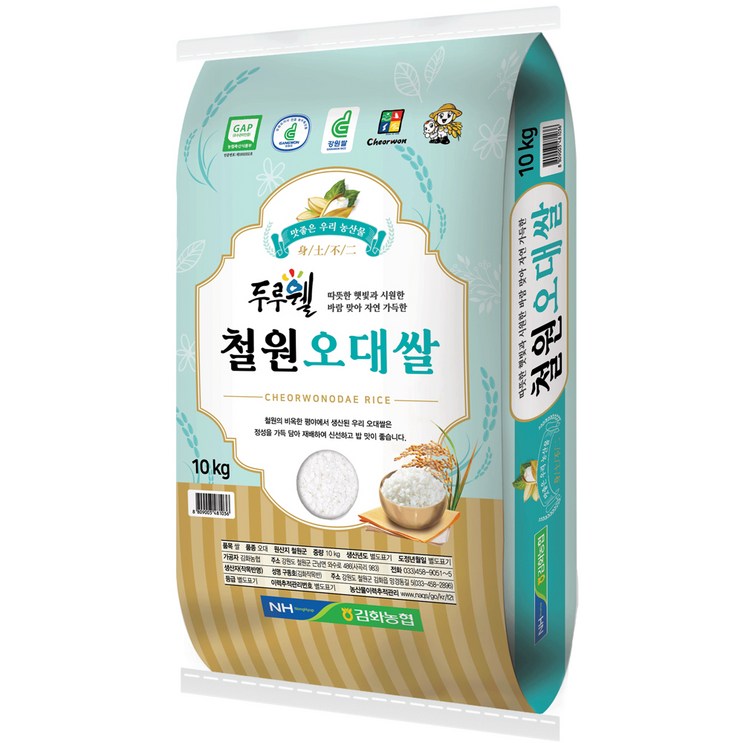 김화농협 GAP인증 두루웰 철원 오대쌀 백미