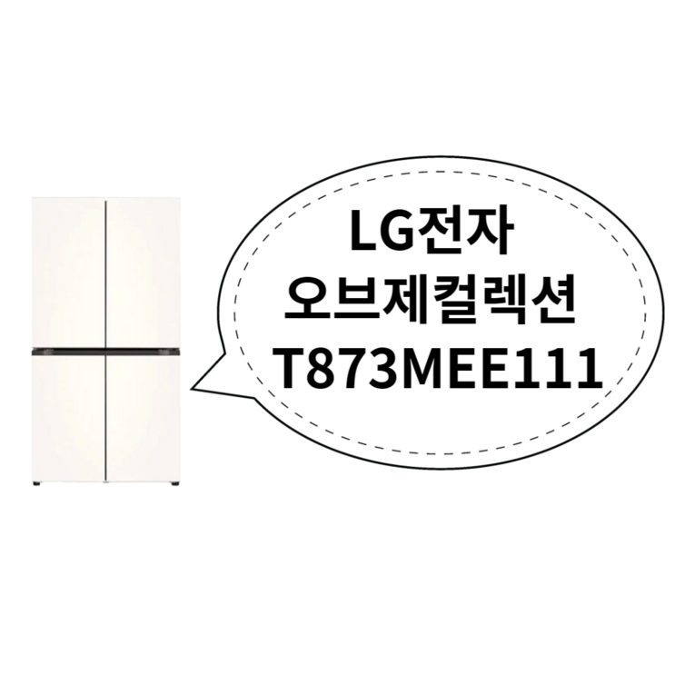 LG전자 LG 디오스 냉장고 T873MEE111 배송무료 LG전자 LG 디오스 냉장고 T873MEE111 배송무료