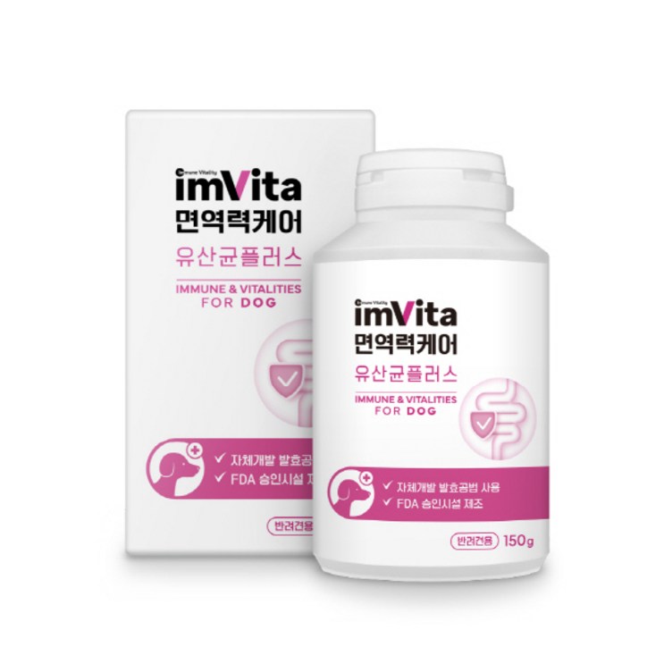 IMVITA 임비타 150g계량스푼 애견 면역 유산균플러스  강아지영양제 애견영양제