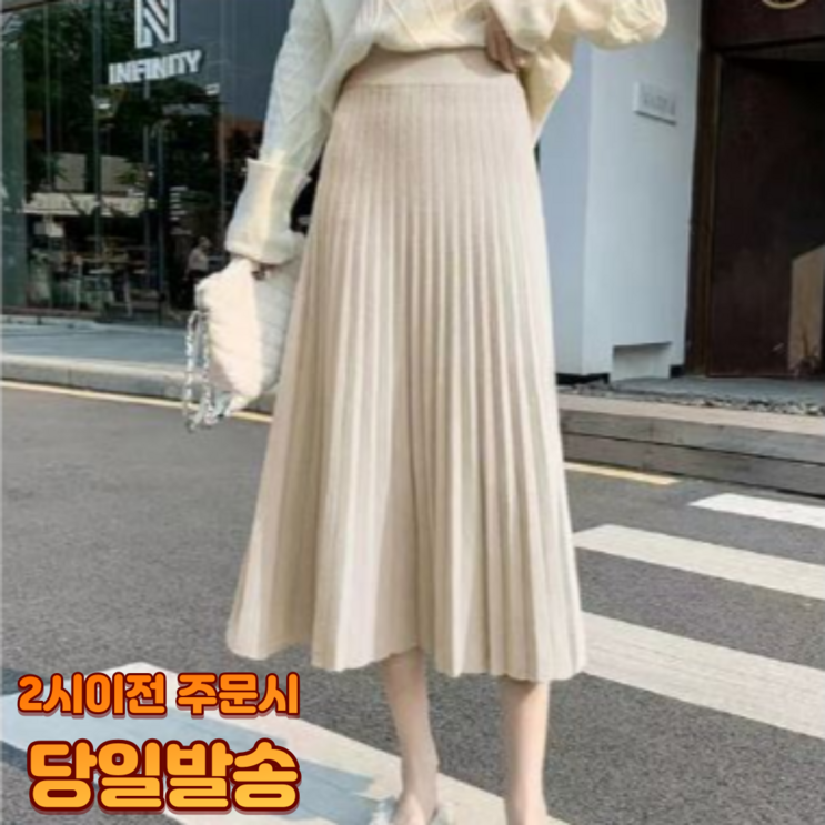 어펄스 여성 플리츠 스커트 주름 치마 허리 밴딩 블랙