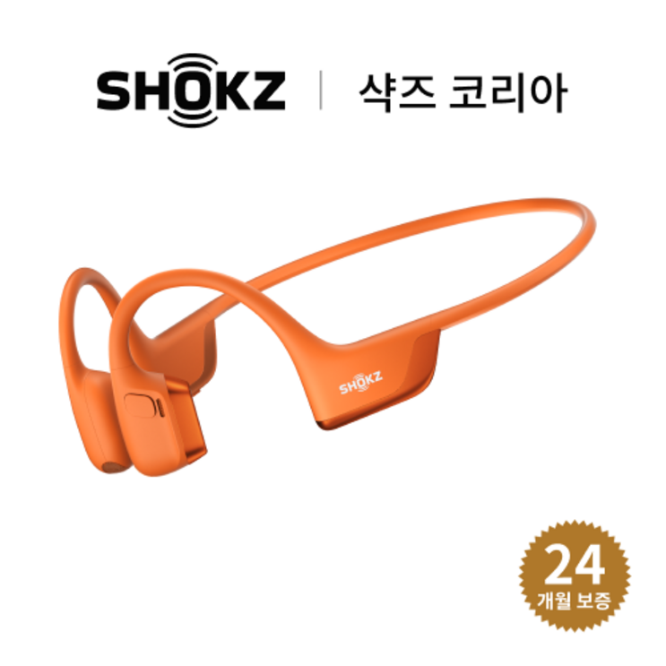 샥즈 신제품 쿠팡 세트 국내 정품OpenRun Pro 2 샥즈 오픈런 프로 2 S820 골전도 이어폰