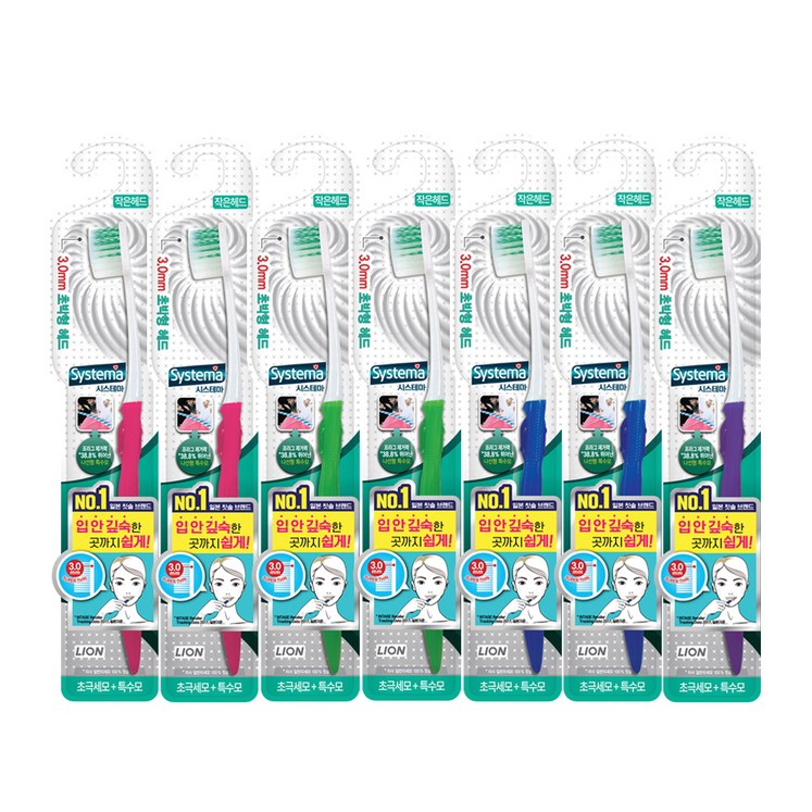 시스테마 치석케어 칫솔 콤팩트 랜덤 발송, 1개입, 7개