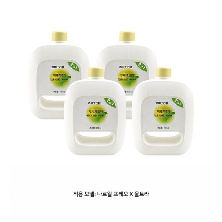 나르왈 프레오 X 울트라 Freo 시리즈 전용 물걸레 세제 소모품 나르왈 프레오 X 울트라 Freo 시리즈 전용 물걸레 세제 소모품