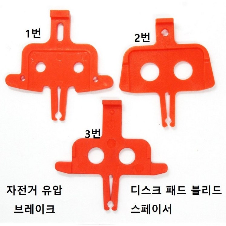 시마노 디스크 패드 블리드 스페이서 유압 브레이크 호환품 BRRS505 시마노 디스크 패드 블리드 스페이서 유압 브레이크 호환품 BRRS505
