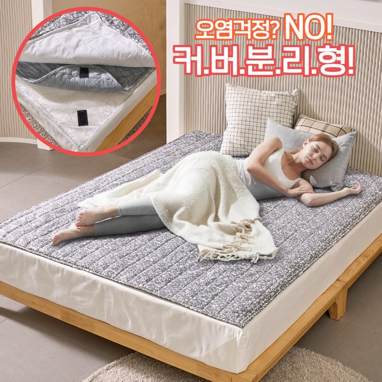 간편한세탁커버분리형 5세대 인체감지 모션센서 탄소매트 라돈안전 전기요, 슈퍼싱글110 x 195 cm 간편한세탁커버분리형 5세대 인체감지 모션센서 탄소매트 라돈안전 전기요, 슈퍼싱글110 x 195 cm