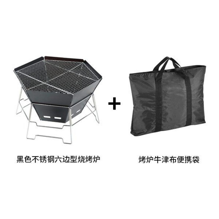 화로테이블 캠핑 숯불 바베큐 불멍 접이식 감성캠핑 그릴 야외 화로 장작 대형 육각 불판 훈제 꼬치, 검은색육각오븐오븐가방