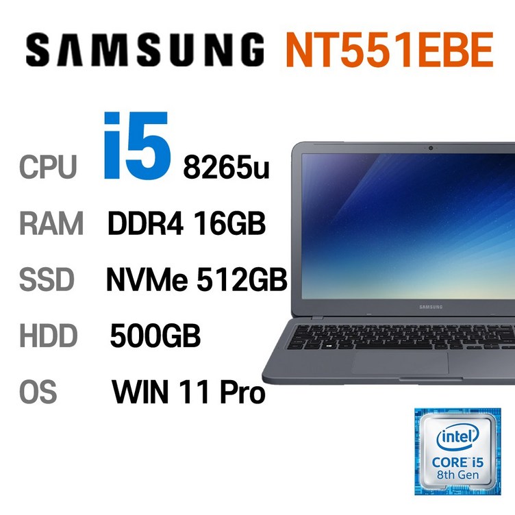 삼성전자 중고노트북 삼성노트북 NT551EBE i58265U 인텔 8세대 Intel Core i5 상태 좋은 노트북 15.6인치, NT551EBE, WIN11 Pro, 16GB, 512GB, 코어i5, 나이트 차콜  HDD 500GB추가