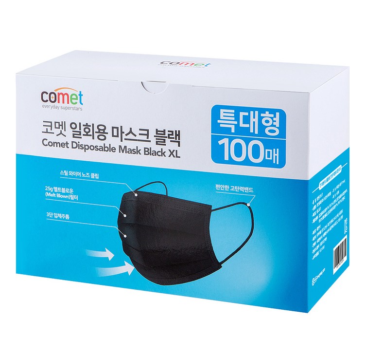 코멧 일회용 마스크 특대형, 100개입, 1개, 블랙