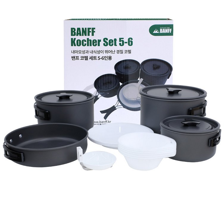 밴프 코펠 세트 56인용