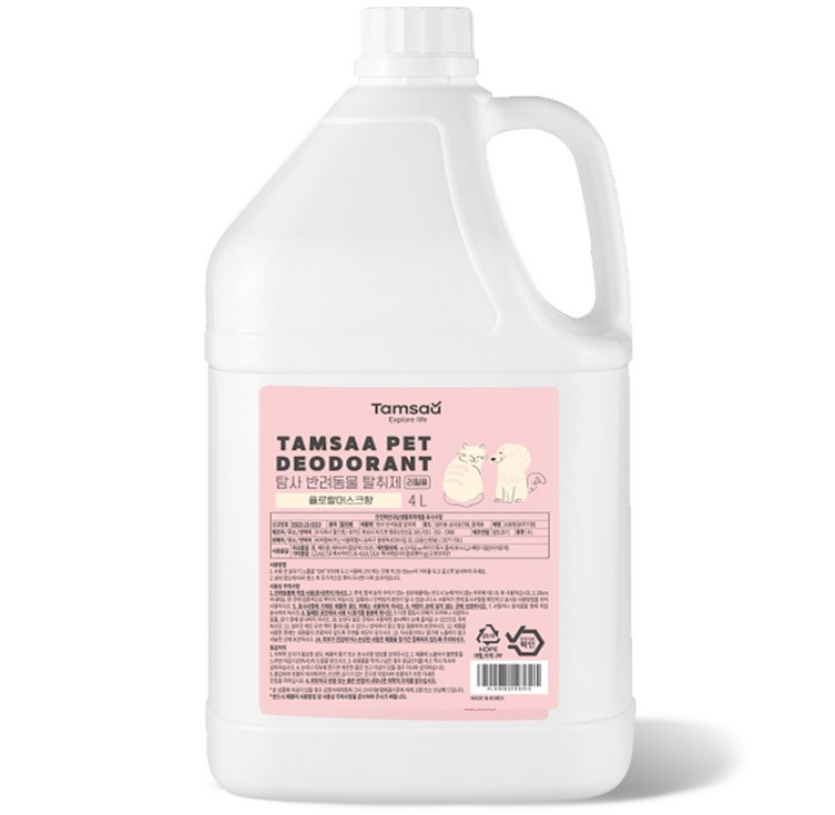 탐사 반려동물 탈취제 리필