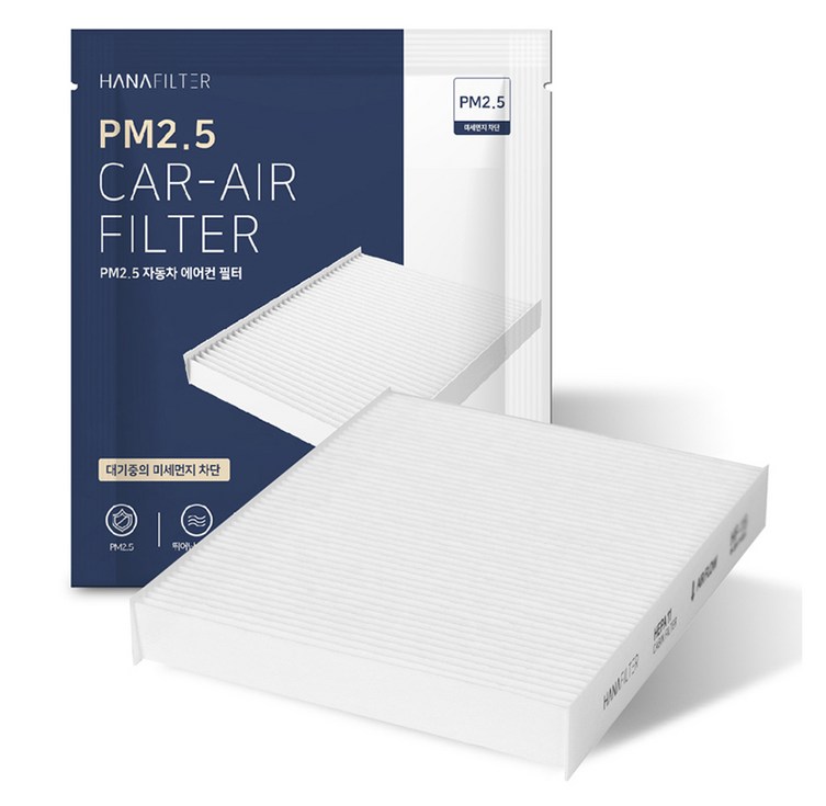 하나필터 PM 2.5 자동차 에어컨 필터