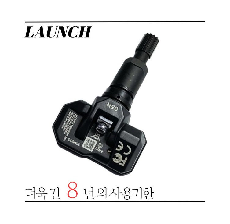 벤츠 순정 TPMS E200 E220 E300 E350 W212 정품 타이어 공기압센서 수명8년 2년보증 런치 최신버전, 토탈 보증기간 2년, 1개