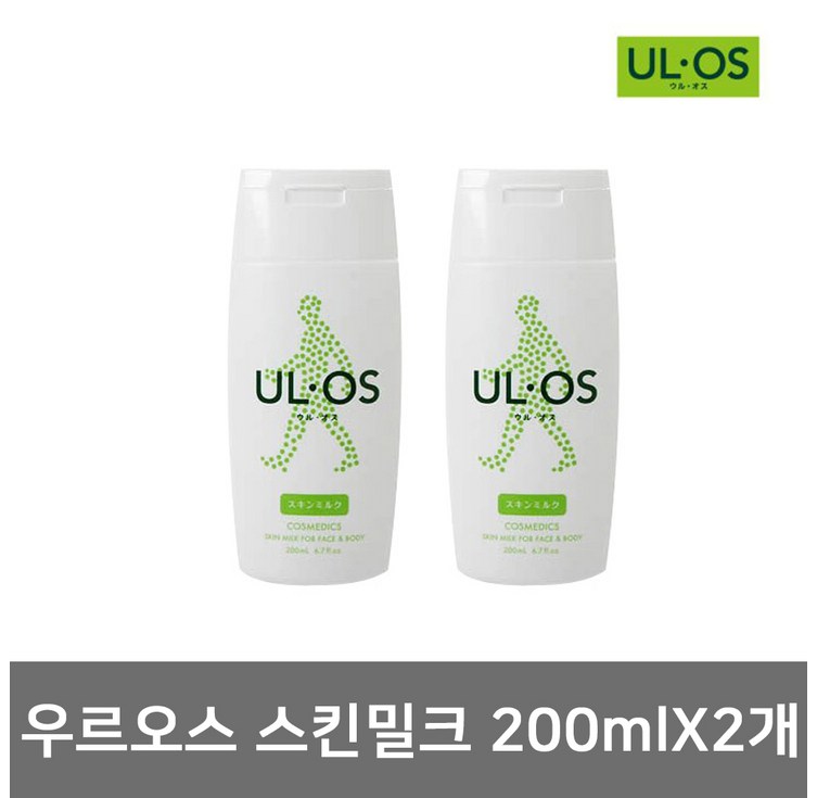 우르오스 스킨밀크 중건성 200ml X 2개, 남성 화장품 올인원, 2개, 1, 200ml