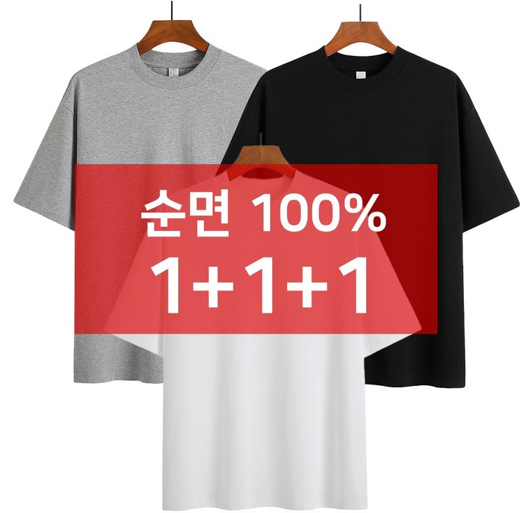 엔에이웰 30 순면 여자 남자 반팔티 3장 세트 라운드 반팔 공용