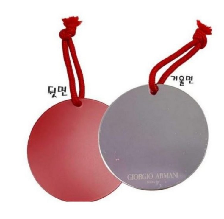 백화점 명품화장품  조르지오OOOO 스테인리스 미러 레드색상