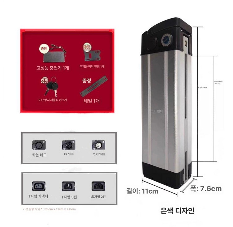 48V 리튬 배터리 접이식 전기 자전거 교체용 전동스쿠터 48V 리튬 배터리 접이식 전기 자전거 교체용 전동스쿠터