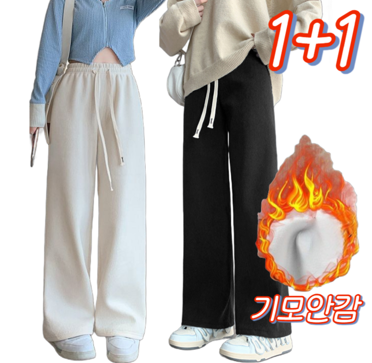 이지몰 기모 안감 와이드 코듀로이 밴딩 팬츠 이지몰 기모 안감 와이드 코듀로이 밴딩 팬츠