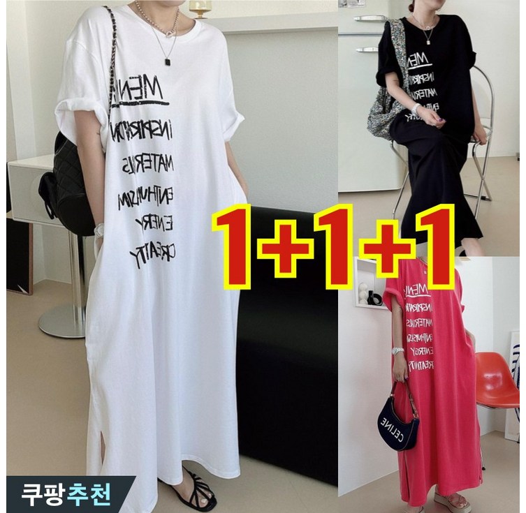 완전 편한 150kg까지 111 여성 레터링 프린트 맥시 박스 반팔 원피스 티 여름 빅사이즈 오버핏 프린팅 비대칭 홈웨어 휴양지 큰옷 여성의류 4xl 흰색 블랙 롱 원피스