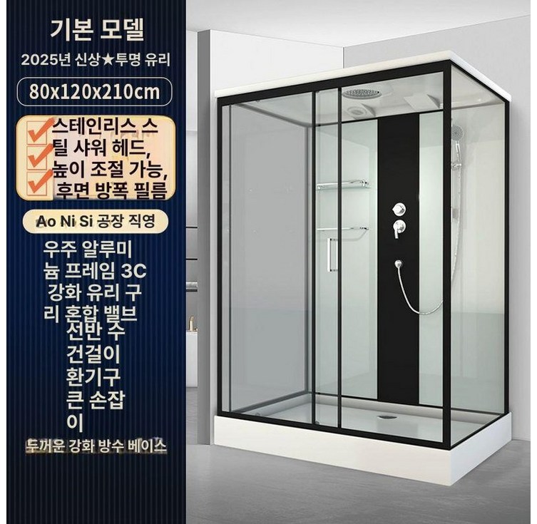 이동식 샤워부스 펜션 조립식 칸막이 간이 샤워룸 회전문