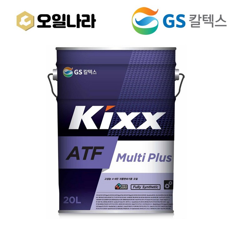 KIXX 킥스 ATF Multi Plus 멀티 플러스 기어유 20L GS칼텍스, 1개 KIXX 킥스 ATF Multi Plus 멀티 플러스 기어유 20L GS칼텍스, 1개